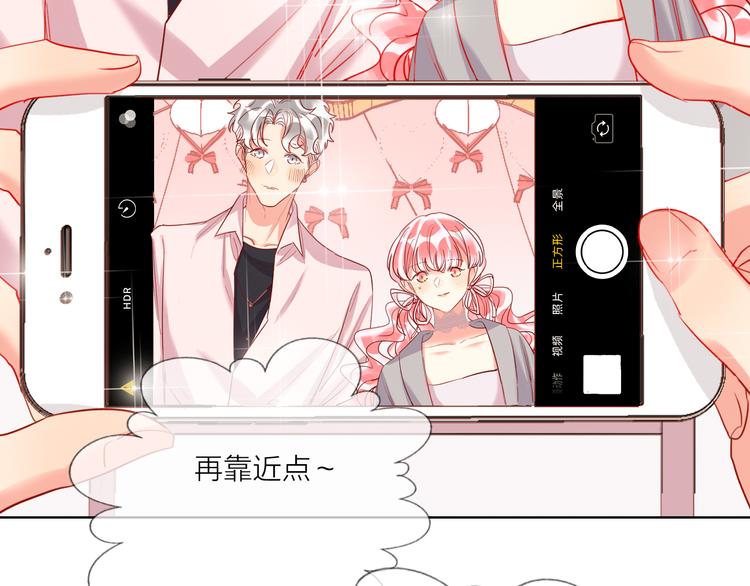 第49话  咬痕？38