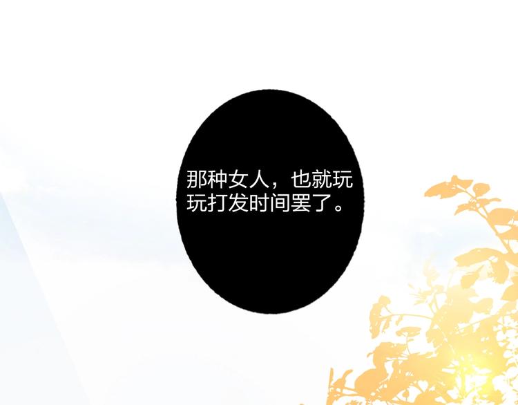 第22话 男人，不过如此4