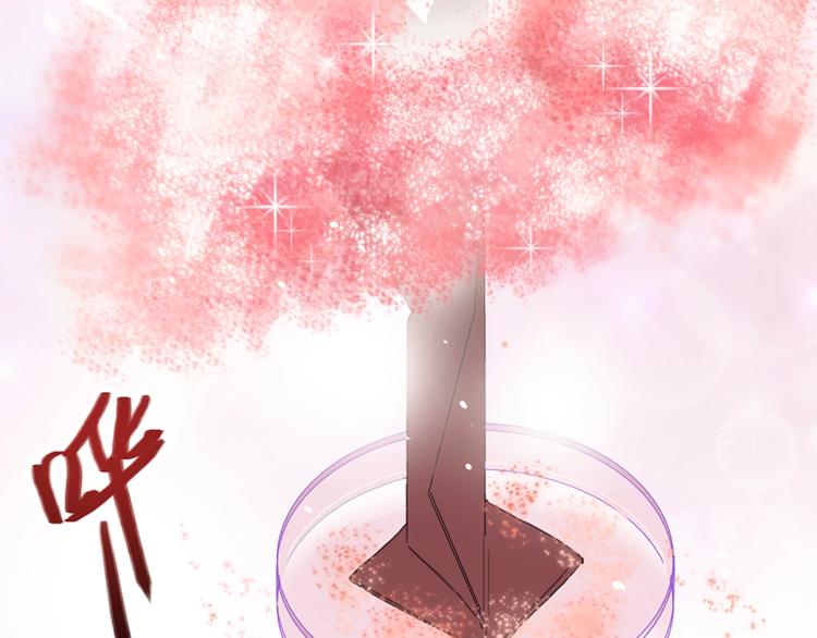 第2话 少爷的所有物93