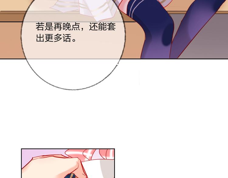 第40话 致命一击56