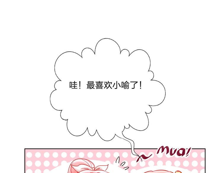 第35话 旭旭怒了10