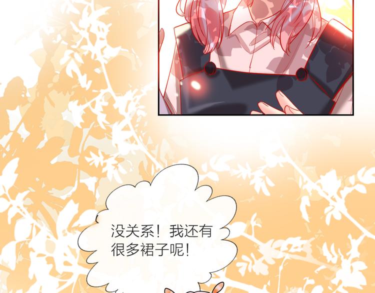 第67话  她的诞生19