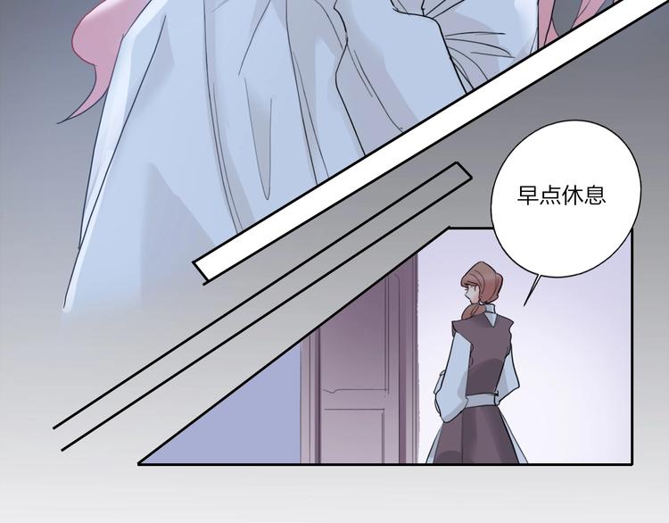 第4话 刺骨拥抱82