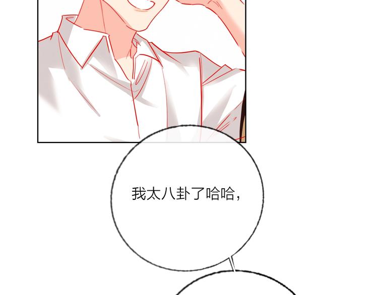 第45话 新的危机——狩猎标记11