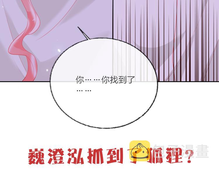 第61话  旭旭的眼泪135