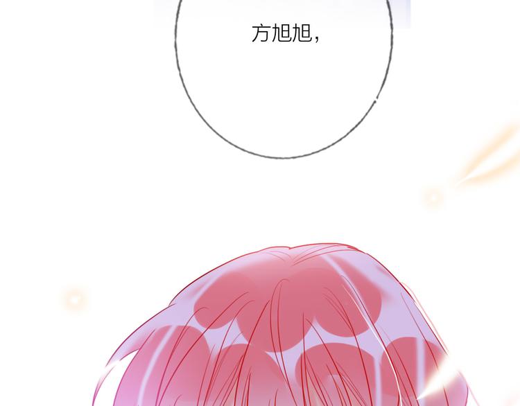第66话  虚情假意33