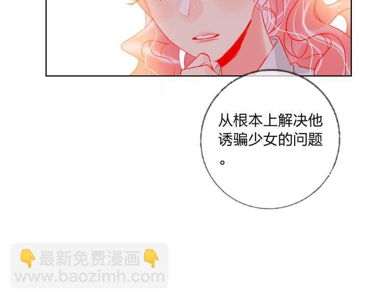 第37话 一举两得16