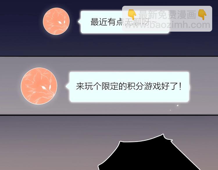 第45话 新的危机——狩猎标记117