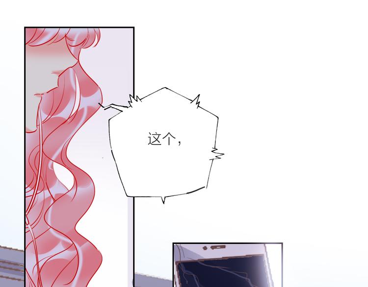 第64话  闺蜜99