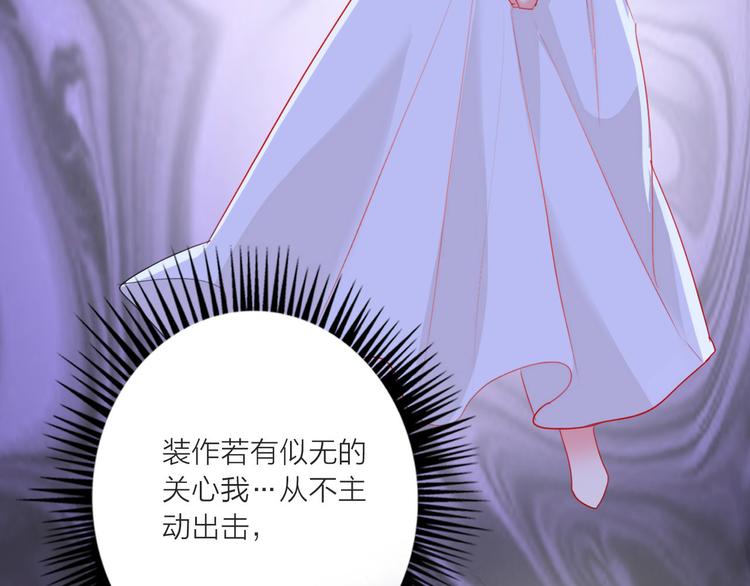 第61话  旭旭的眼泪94