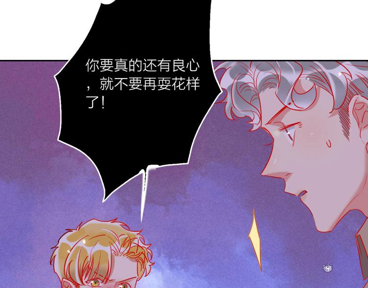 第65话  玩家的实锤42