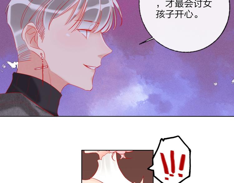 第31话 借花献佛75