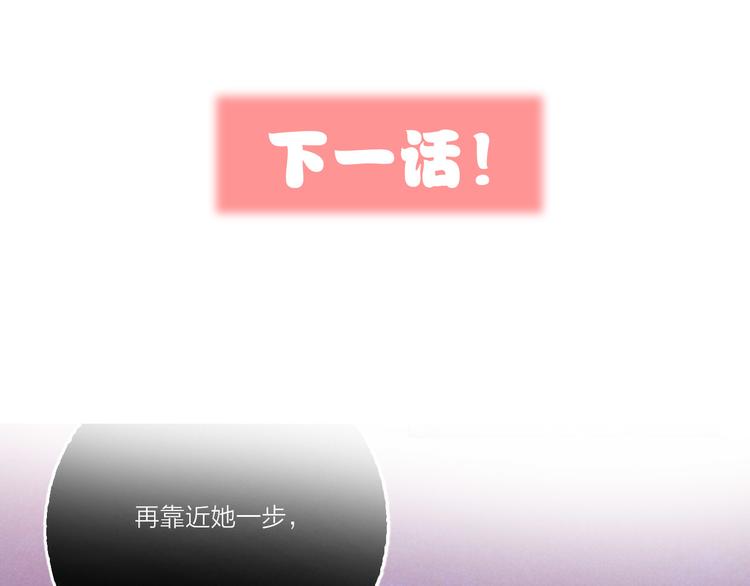 第51话 新玩家曝光！89