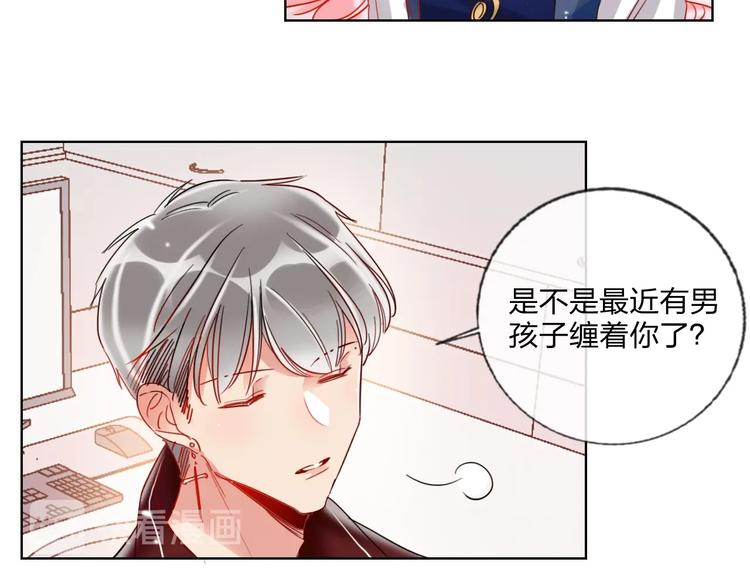 第25话 暧昧调情24