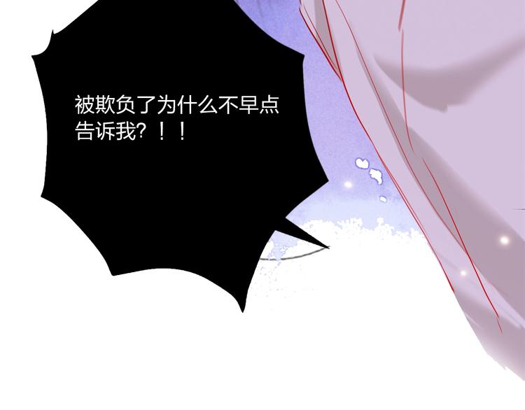 第40话 致命一击114