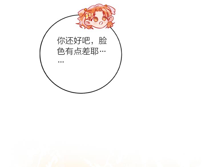 第53话  狼的诱惑115