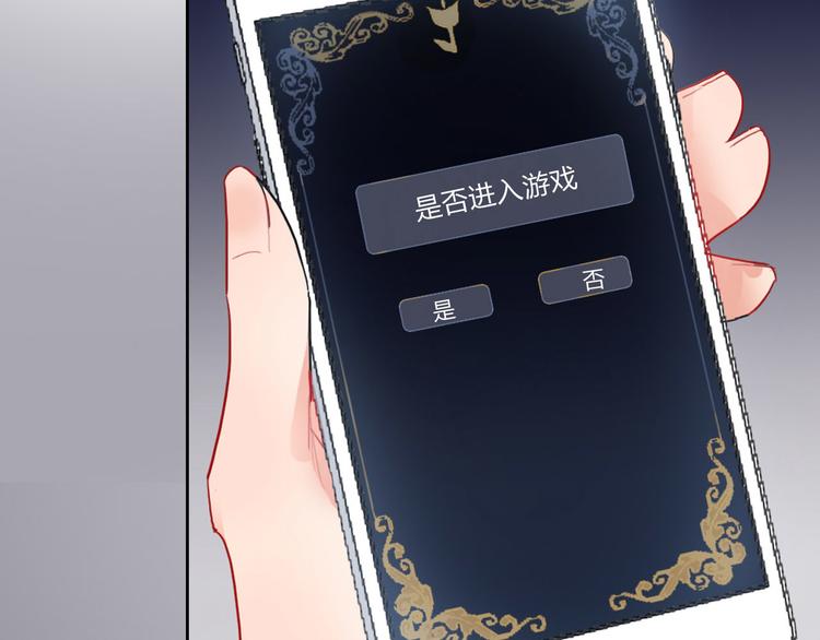第65话  玩家的实锤98