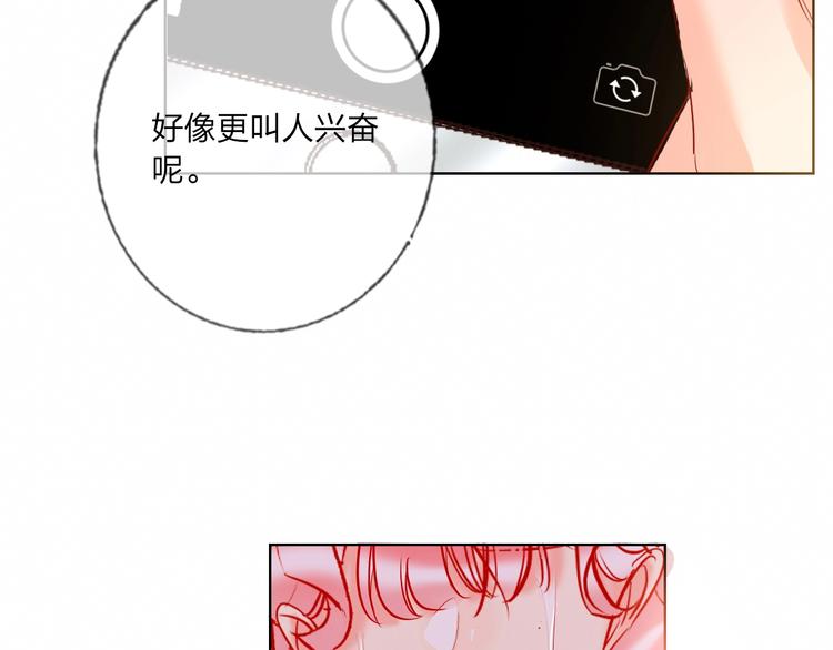 第39话 撕破脸106