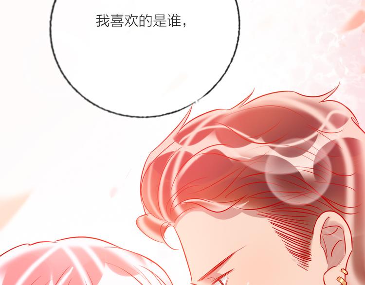 第58话  都是为你78