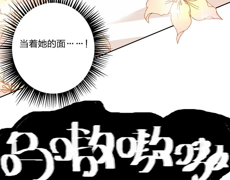 第21话 玩玩罢了18