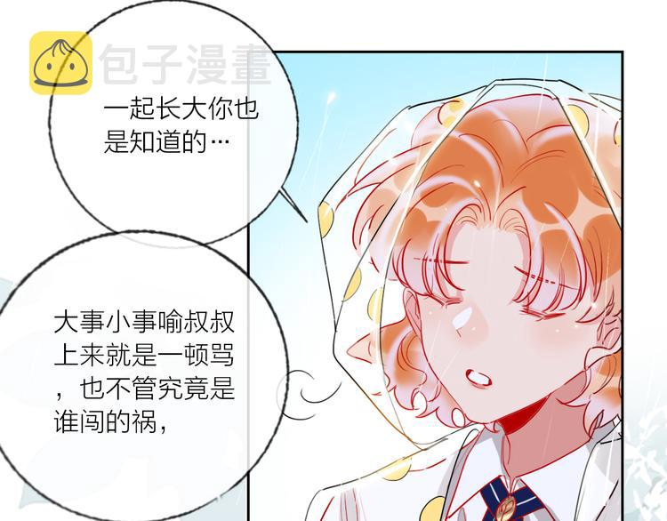 第63话  伊人的公主48