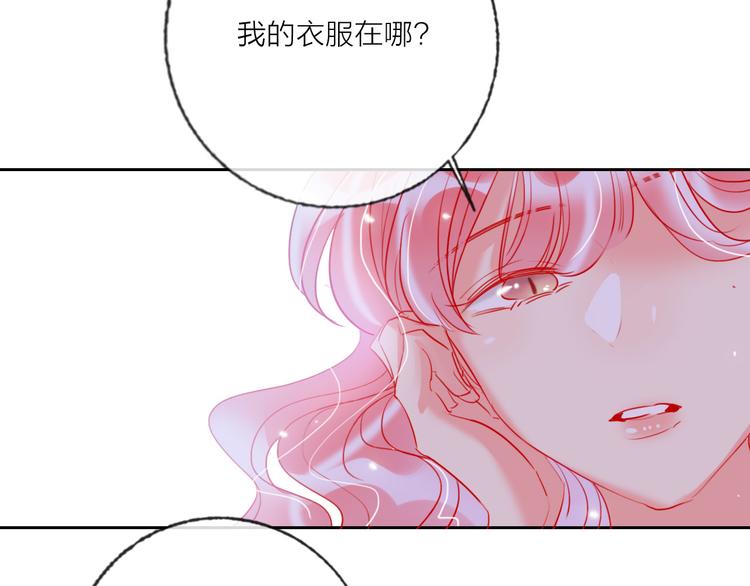 第66话  虚情假意29