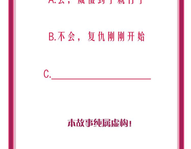第6话 调教110