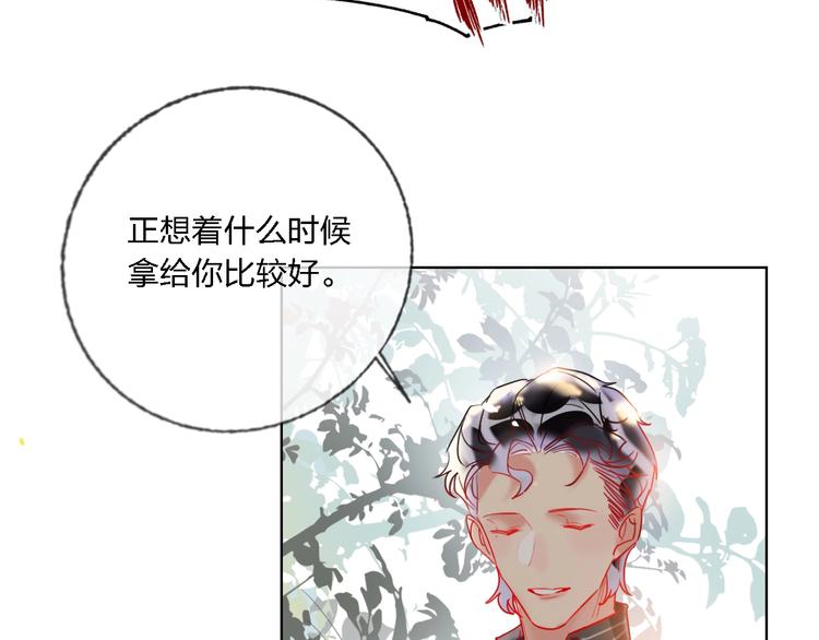 第33话 妥妥渣男套路86