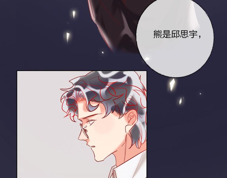 第41话 秘密暴露了126