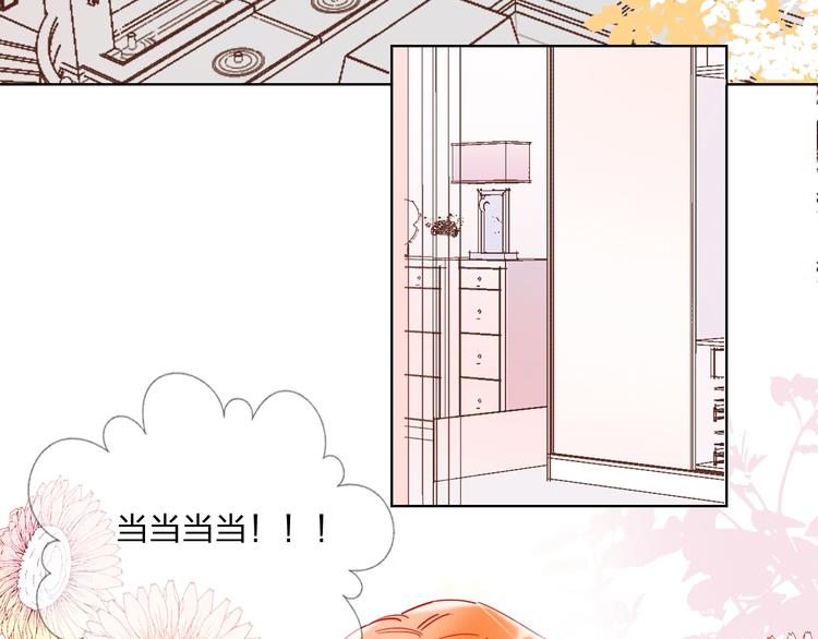 第29话 公主的选择6