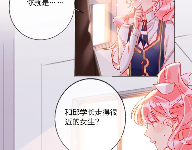 第35话 旭旭怒了89
