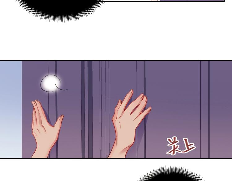 第16话 夜会渣男55