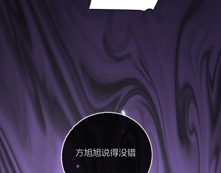 第62话  最后一击65