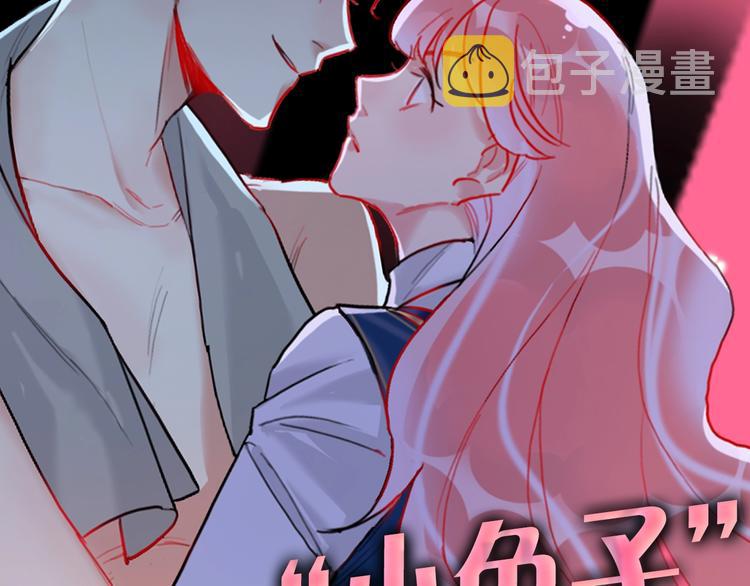 序章：夺心游戏12