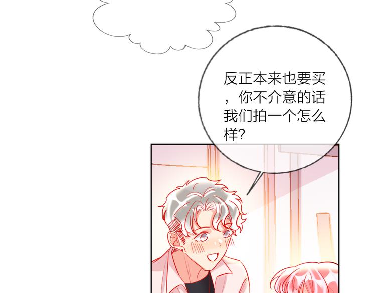第49话  咬痕？35