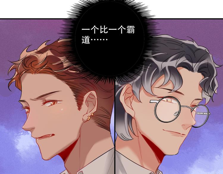 特别番外 方旭旭的一天18
