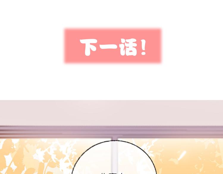 第55话  决裂149