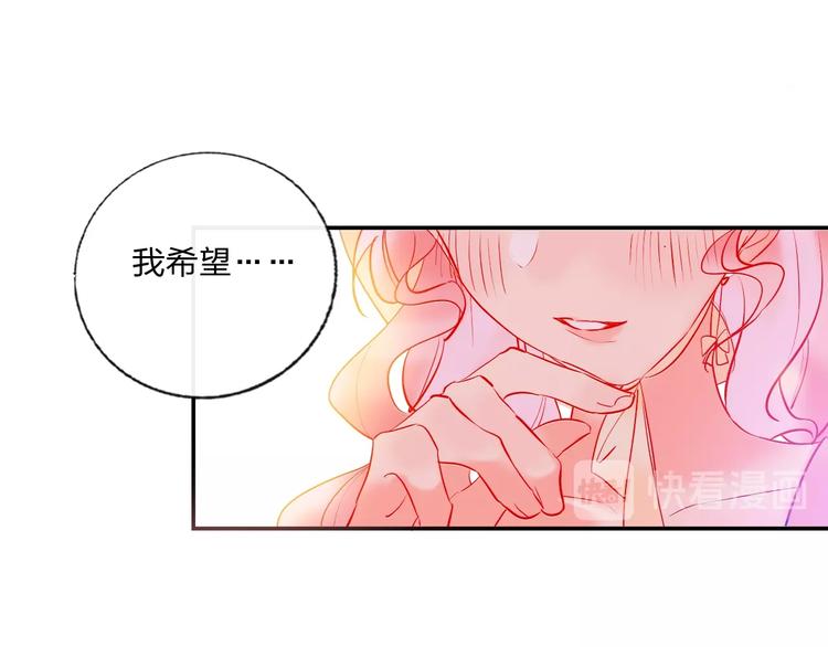 第24话 告白的条件32