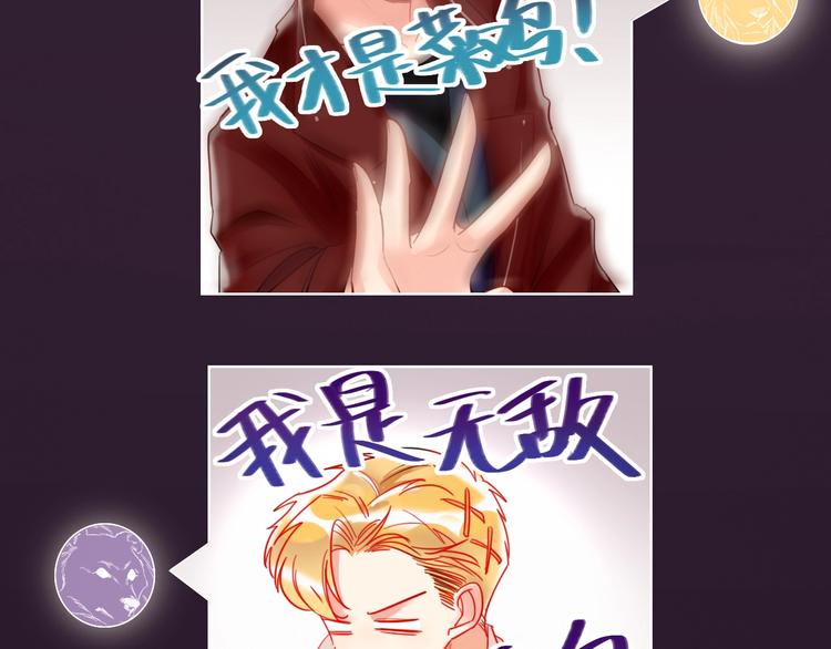 第27话 情敌battle50
