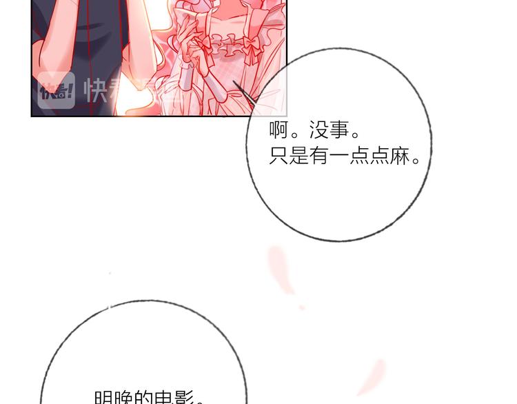 第48话  装醉的他93