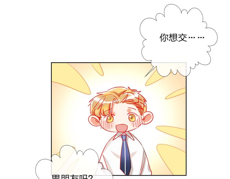 第28话 心软的猎人62