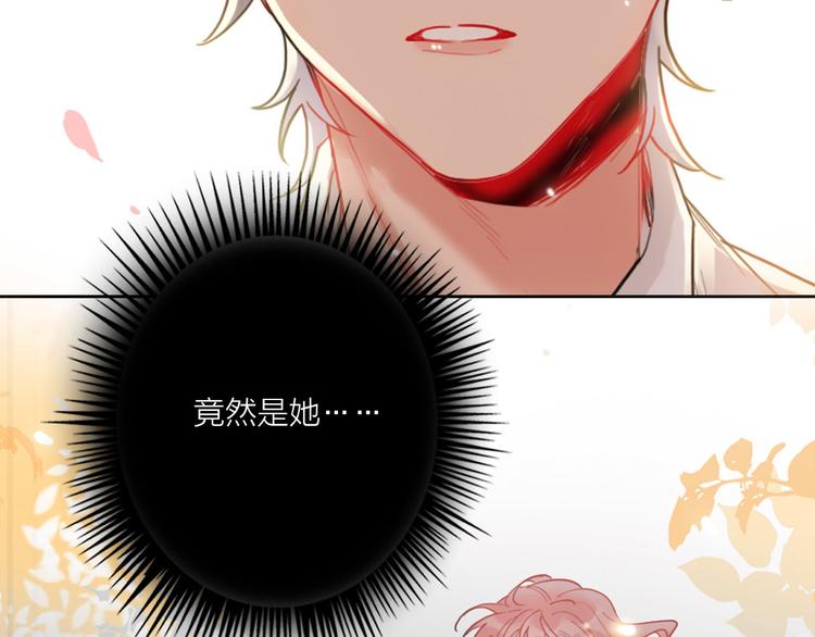 第66话  虚情假意71
