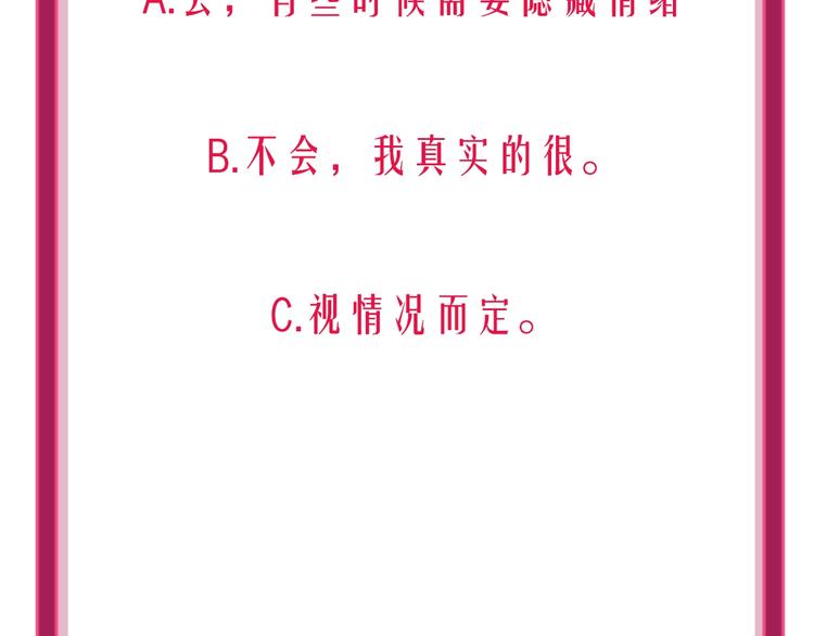 第8话 虚假的微笑72