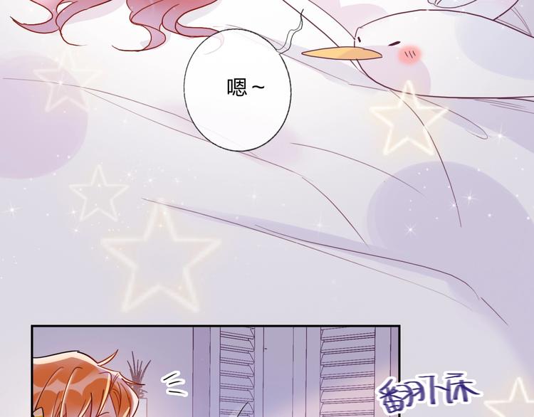 第14话 竹马59