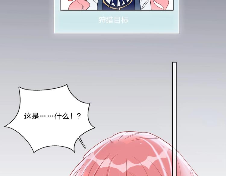 第5话 懂事的女孩7