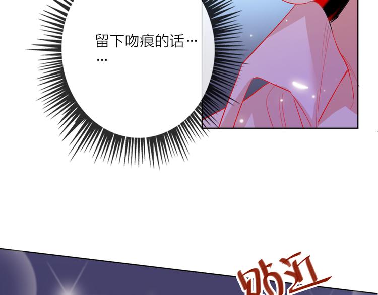 第49话  咬痕？95
