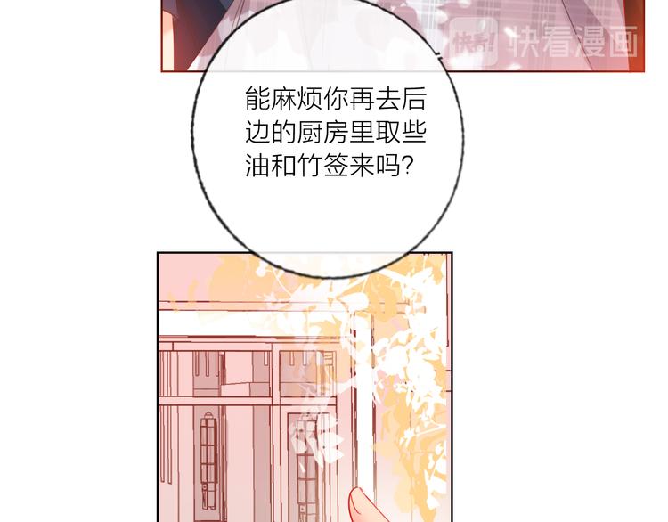 第46话 旭旭的告白！15