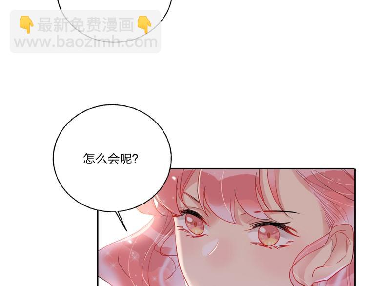 第6话 调教9