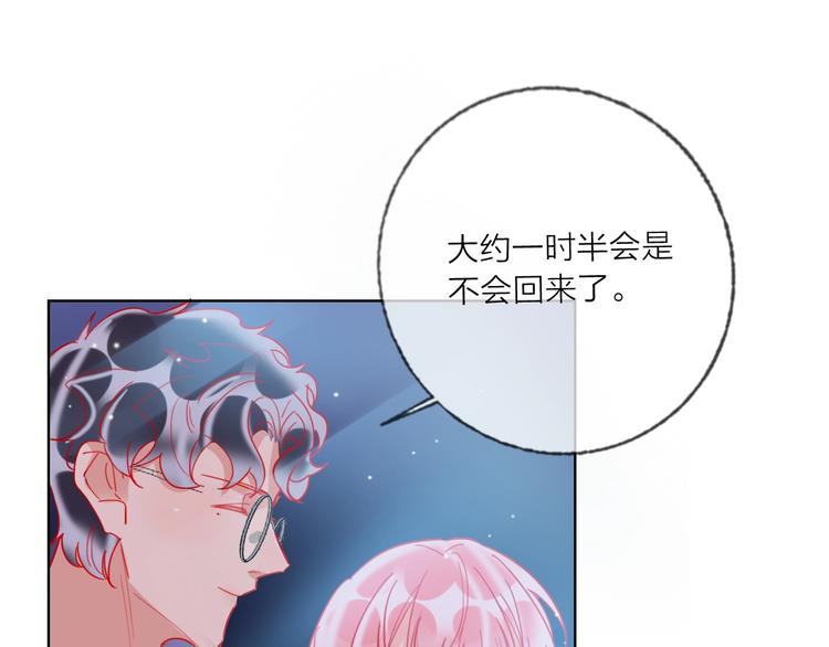 第51话 新玩家曝光！36