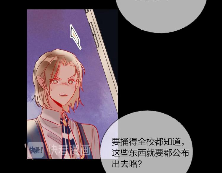 第36话 真相67